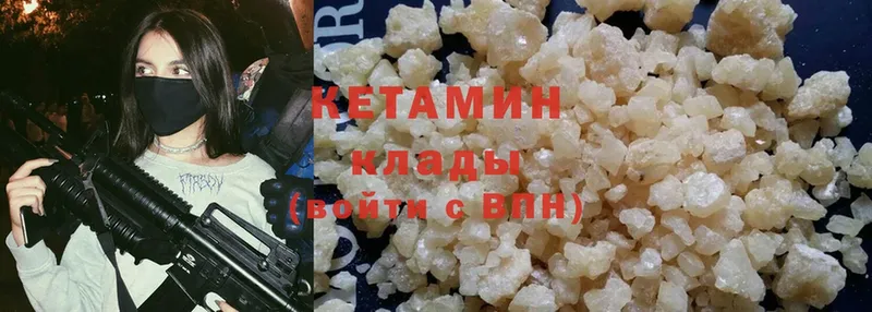 купить наркотики сайты  МЕГА маркетплейс  КЕТАМИН ketamine  Курлово 