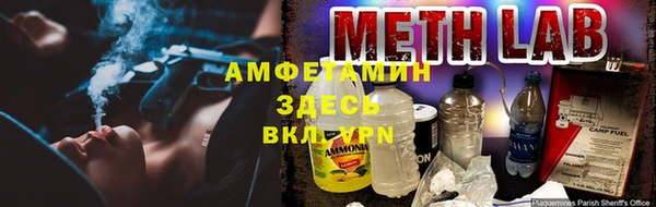 мефедрон Бородино