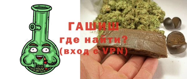 альфа пвп VHQ Богданович