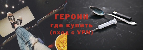 альфа пвп VHQ Богданович