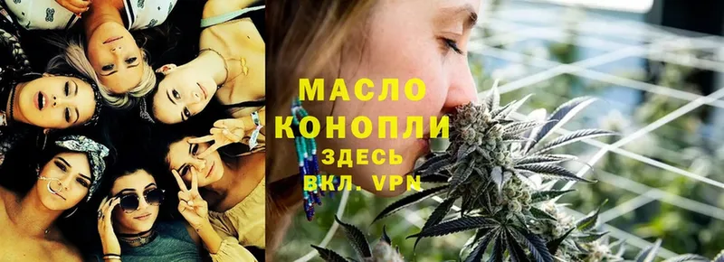 Дистиллят ТГК жижа  наркотики  Курлово 