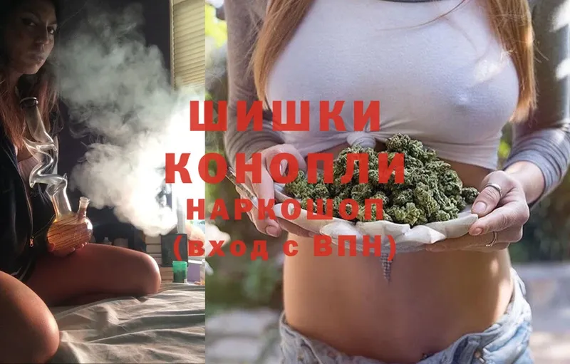 купить   Курлово  Канабис THC 21% 